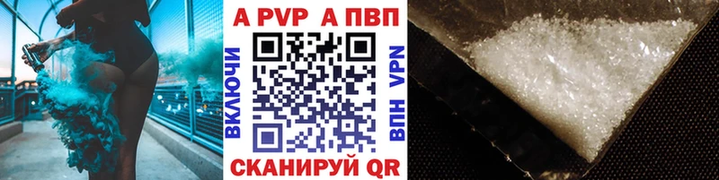 Купить МЕТАМФЕТАМИН  Псилоцибиновые грибы  Мефедрон  ГАШ  Марихуана  A-PVP  Биробиджан