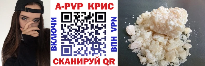 Купить где  Биробиджан  Alpha PVP мука 