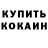 Метадон белоснежный Clyde Paker