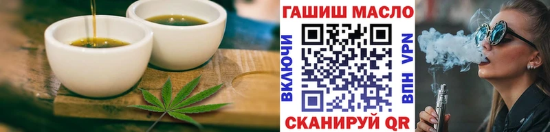 Еда ТГК конопля  Купить  Биробиджан 