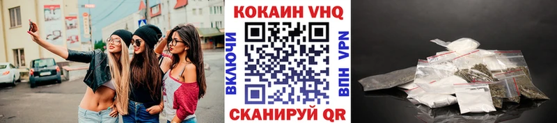 Купить где  Биробиджан  Кокаин Колумбийский 