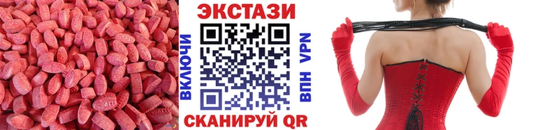 ЭКСТАЗИ DUBAI Биробиджан