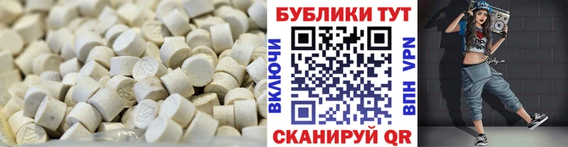 ЭКСТАЗИ Punisher  Купить где  Биробиджан 