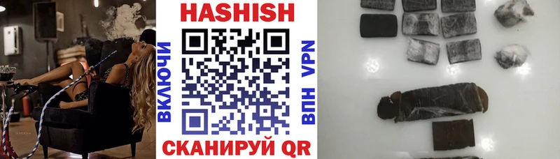 Купить где  Биробиджан  ГАШ Изолятор 