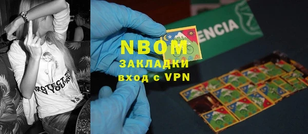 альфа пвп VHQ Корсаков