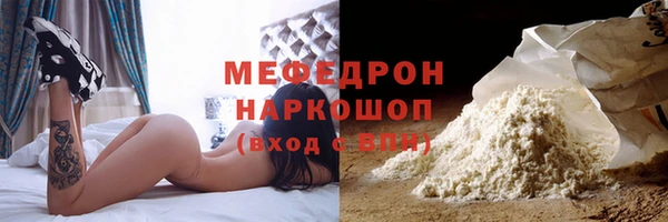 альфа пвп VHQ Корсаков