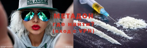 альфа пвп VHQ Корсаков