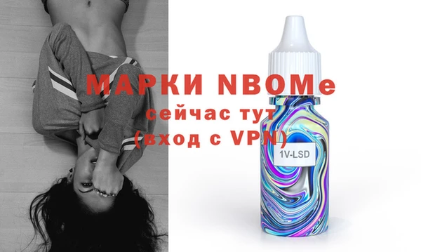 бутират Коряжма