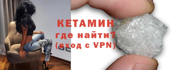 альфа пвп VHQ Корсаков