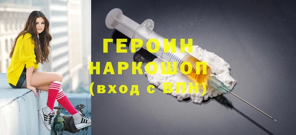 бутират Коряжма