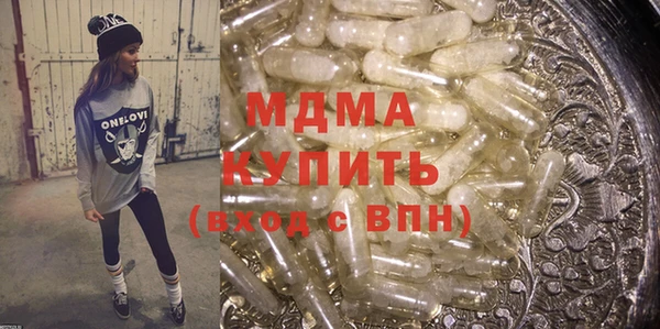 альфа пвп VHQ Корсаков