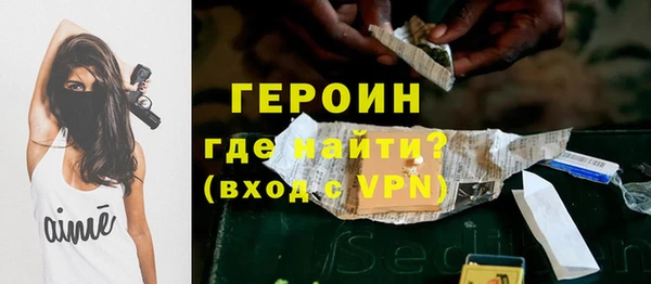 бутират Коряжма