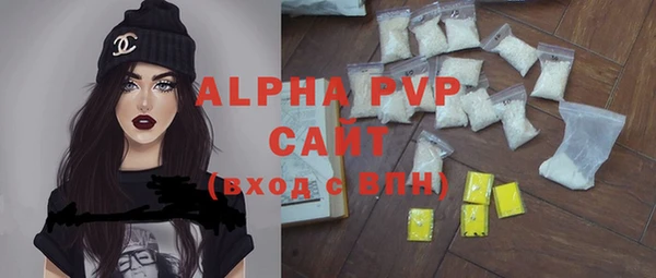 альфа пвп VHQ Корсаков