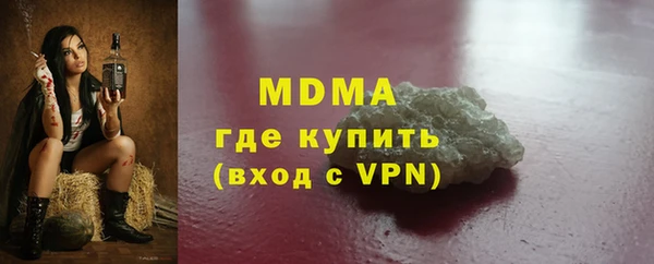 бутират Коряжма