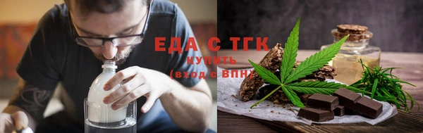 бутират Коряжма