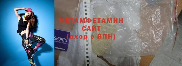 альфа пвп VHQ Корсаков
