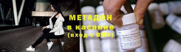бутират Коряжма