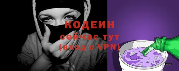 бутират Коряжма