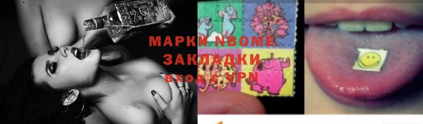 бутират Коряжма