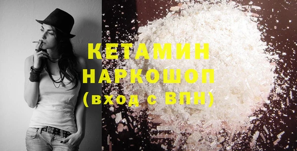 кокаин колумбия Костерёво