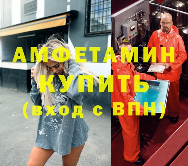 альфа пвп VHQ Корсаков