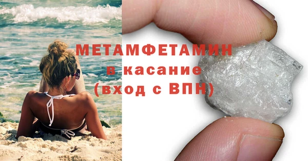 бутират Коряжма