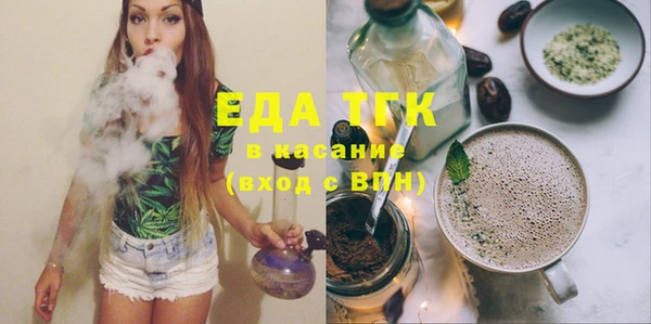 бутират Коряжма