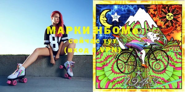 бутират Коряжма