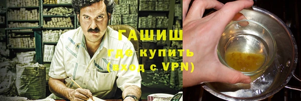 альфа пвп VHQ Корсаков