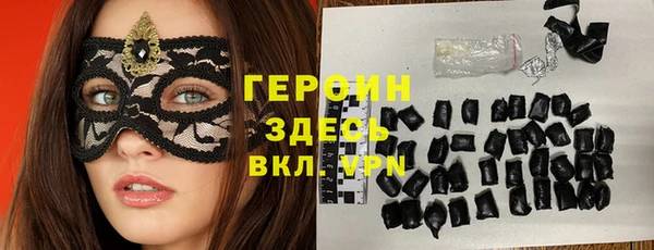 бутират Коряжма