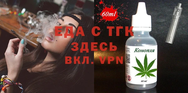 бутират Коряжма