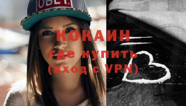 альфа пвп VHQ Корсаков