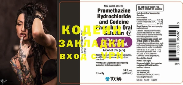 альфа пвп VHQ Корсаков