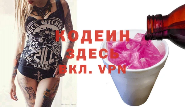 кокаин колумбия Костерёво