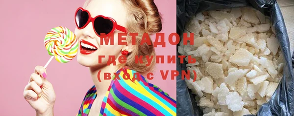 альфа пвп VHQ Корсаков