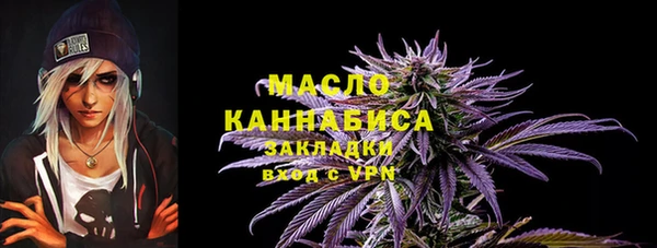 альфа пвп VHQ Корсаков