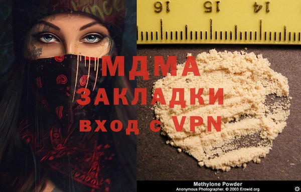 бутират Коряжма