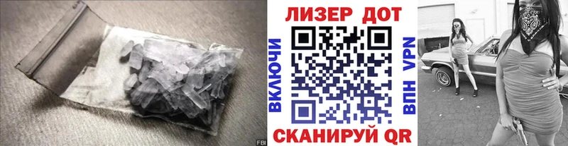 Купить закладки  Биробиджан  ЛСД экстази ecstasy 