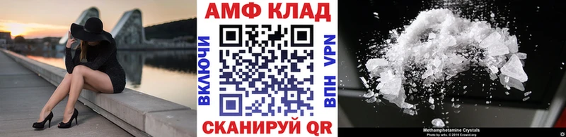 Купить где  Биробиджан  Первитин винт 