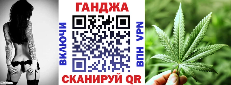 Каннабис ГИДРОПОН  Купить где  Биробиджан 
